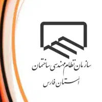 اجرا صفر تا صد اتاق تاسیسات ساختمان