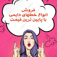 ۰۹۱۱۲۴۹۶۸۲۱