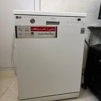 ماشین ظرفشویی 14 نفره