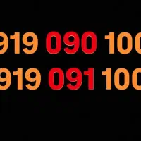 سیمکارت بیلبوردی