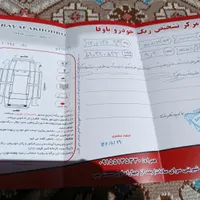 Mvm530مدل 94 موتوری عالی 264000هزارتاکارکرد