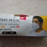 ماسک سه بعدی