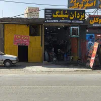 مغازه-تجاری-60متری-برق-3فاز