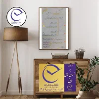 همایش تقویت حافظه و فن بیان|گردهمایی و همایش|تهران, میرداماد|دیوار