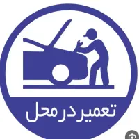 میکانیک خودرو