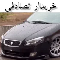 رانا پلاس پانوراما مشکی/ معاوضه خودرو تصادفی