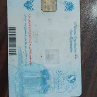 مدارک ماشین کارت ملی