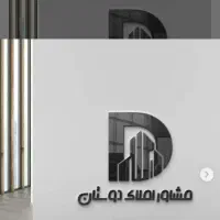 آپارتمان ۶۵متری