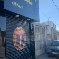 شیشه سکوریت