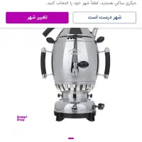 روگازی سماور.|سماور، چای‌ساز، قهوه‌ساز|مشهد, موعود|دیوار