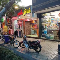 واگذاری فست فود