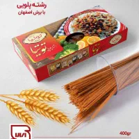 مرکز پخش عمده رشته آش