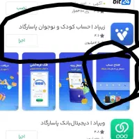 زیپاد ویپاد اسمارتیز میلی ملی گلد بلو جونیور|کارت هدیه و تخفیف|کرمانشاه, |دیوار