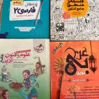 کتابکار انسانی