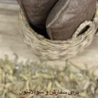 روبالشتی کوچک