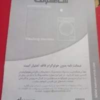ماشین لباسشویی سامسونگ اصل کره|ماشین لباسشویی و خشک‌کن لباس|بابل, |دیوار