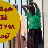 مانکن|فروشگاه و مغازه|بندر انزلی, آذربایجان|دیوار