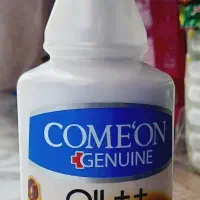 آبرسان کامان