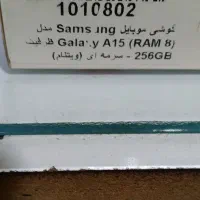 a15 256 8|موبایل|پارسآباد, |دیوار