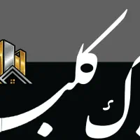 فروش مسکن مهر تمیز/شرکت گاز طبقه سوم|فروش آپارتمان|یاسوج, |دیوار