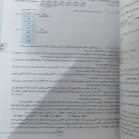 کتاب شیمی جامع|کتاب و مجله آموزشی|تهران, تهرانسر شرقی|دیوار
