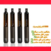 ویپ/پاد//قلیان جیبی/در طعم های مختلف میوه ای|زیورآلات و اکسسوری|کرج, کرج نو|دیوار