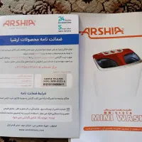 لباسشویی مینی واش|ماشین لباسشویی و خشک‌کن لباس|فولادشهر, B6|دیوار