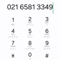 خط تلفن ثابت مهرابادجنوبی۶۵۸۱۳۳۴۹