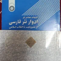 کتاب دانشگاهی
