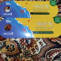 بلیط اوپارک فروش فوری