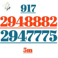 917.9701155..9179701166|سیمکارت|بوشهر, |دیوار