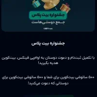 نیم دلار هدیه او ام پی فینکس