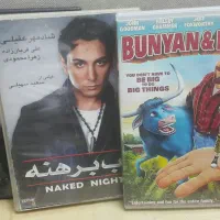 دی ‌وی دی و سی ‌دی