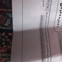 کارت هدیه سرای ایرانی|کارت هدیه و تخفیف|اسلامشهر, شهرک واوان|دیوار