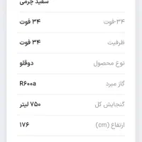 فروش یخچال فریزر دوقلو هیمالیا مدل آیس ایج|یخچال و فریزر|صدرا-فارس, فاز ۱|دیوار