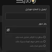 پاداش ثبت نام تو سایت