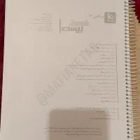 فرمول بیست دوازدهم|کتاب و مجله آموزشی|بندرعباس, |دیوار