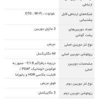 گوشی آنر مجیک 5 لایت صفحه نشکن 5G|موبایل|بیرجند, |دیوار