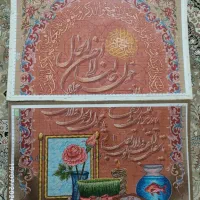 نقشه تابلو فرش