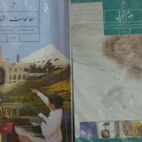 کتاب درسی وکمک درسی هفتم|کتاب و مجله آموزشی|مشهد, شهرک بهارستان|دیوار