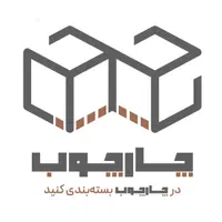 نیروی ساده آقا