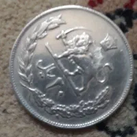سکه ۲۰ریال محمدرضاشاه