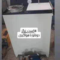 چرخ نورد پرس هیدرولیک پرس فرمونی ونکیلیف|ماشین‌آلات صنعتی|اصفهان, آبشار|دیوار