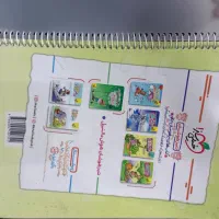 کتاب خیلی سبز پنجم|کتاب و مجله آموزشی|دهدشت, |دیوار