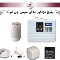 پکیج کامل دزدگیر سیمکارتی جی ام کا + ارسال رایگان
