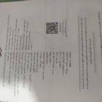 کتاب کار جامع کنکور انسانی|کتاب و مجله آموزشی|مشهد, کارمندان دوم|دیوار