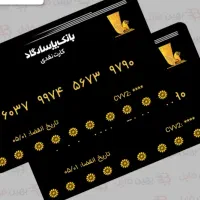 فرصت استثنایی یک ملیون بگیر