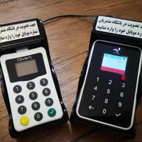 دستگاه ذخیره شماره دایرکت، پیامک، باشگاه مشتریان