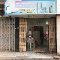 تعمیرات لوازم خانگی با گارانتی