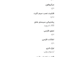 ساعت|ساعت|ملایر, |دیوار